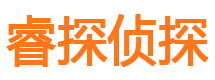 乐亭市侦探调查公司